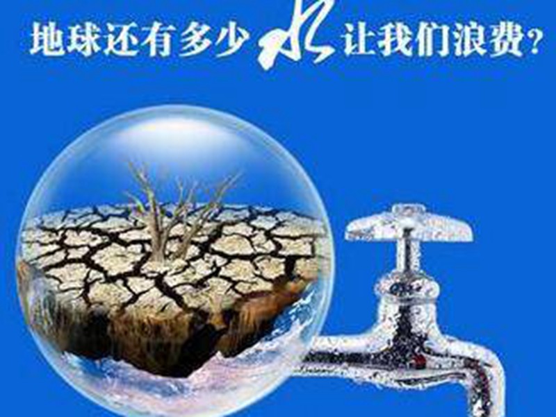 河北省地下水位降低，导致了约十五万人的饮水困难